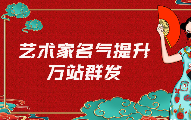 书法配框-哪些网站为艺术家提供了最佳的销售和推广机会？